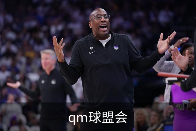 qm球盟会 公司简介